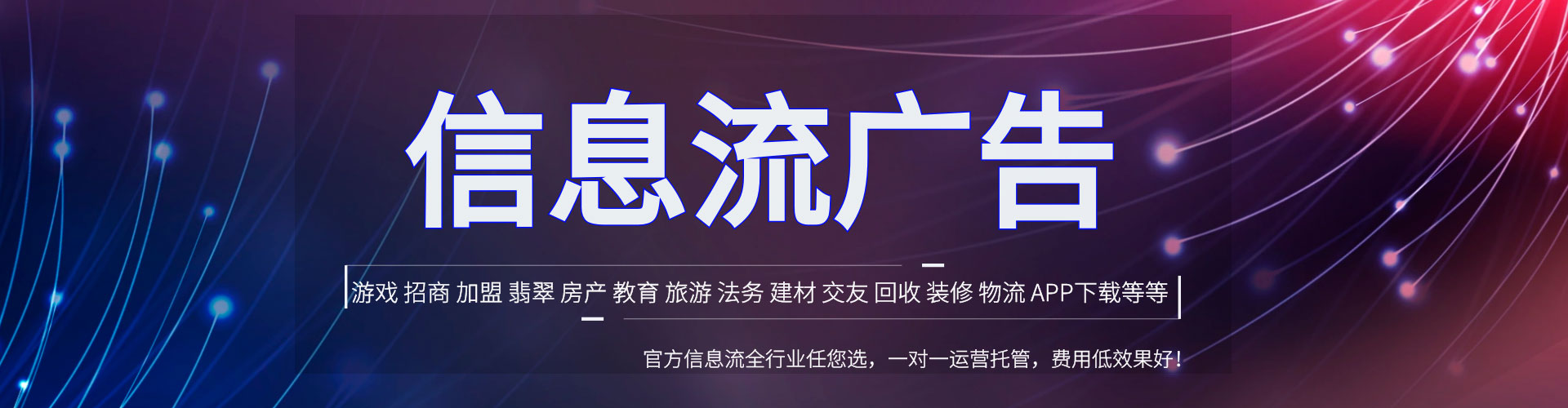 阳信百度代理开户
