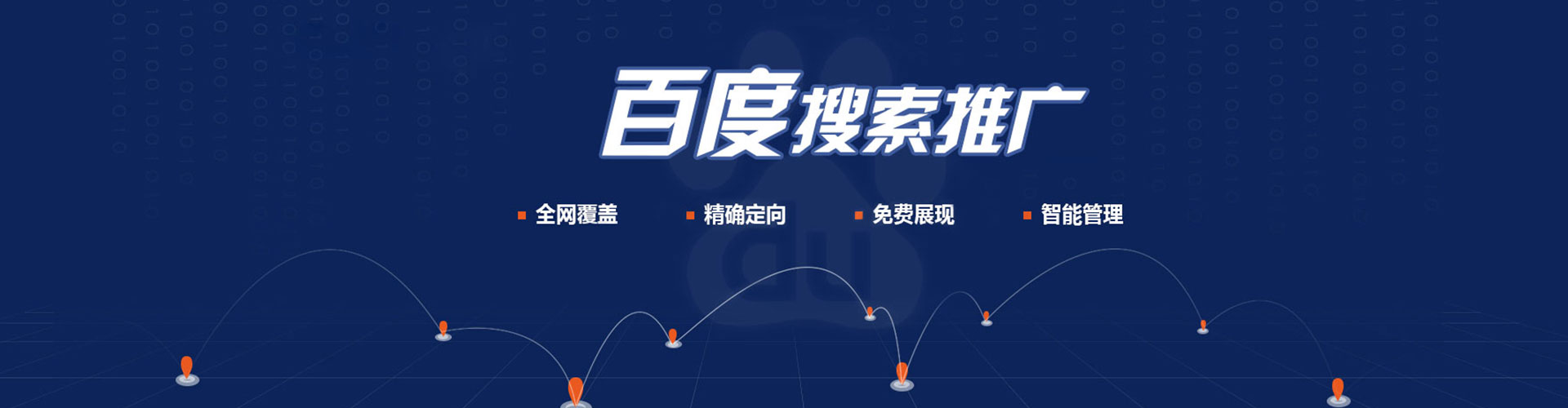 阳信知乎信息流