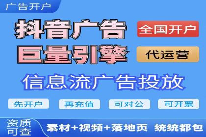 案例分享：百度竞价广告投放策略与效果