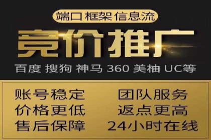 高效SEM推广代运营：提升品牌知名度的秘诀