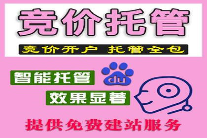 百度推广排名提升技巧解析