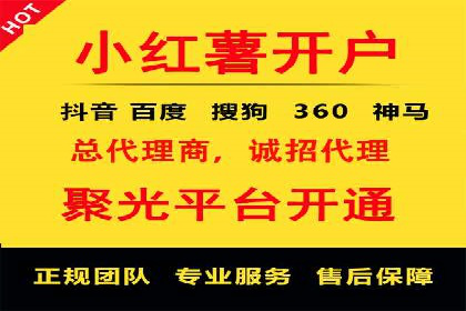 竞价推广开户案例对比与启示